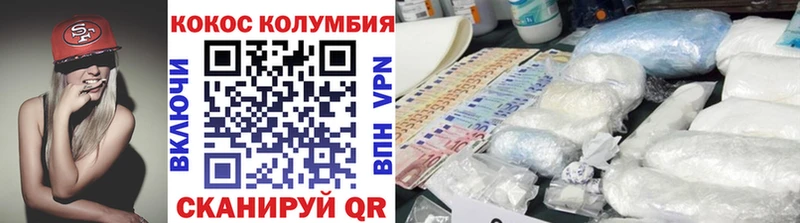 ОМГ ОМГ tor  Лянтор  COCAIN 97%  цена наркотик 
