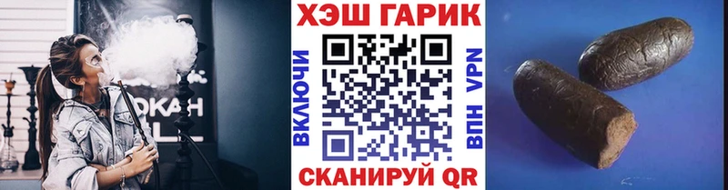 ГАШИШ VHQ  даркнет сайт  Лянтор 