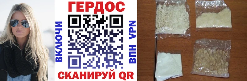 сколько стоит  Лянтор  ГЕРОИН хмурый 