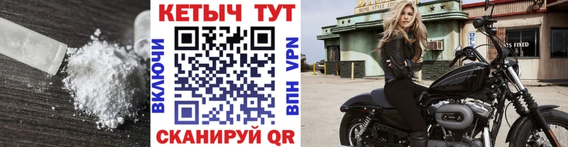 где купить наркоту Лянтор MEGA ONION КЕТАМИН VHQ