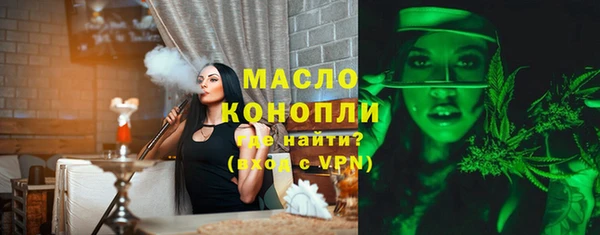 мяу мяу кристалл Алексеевка