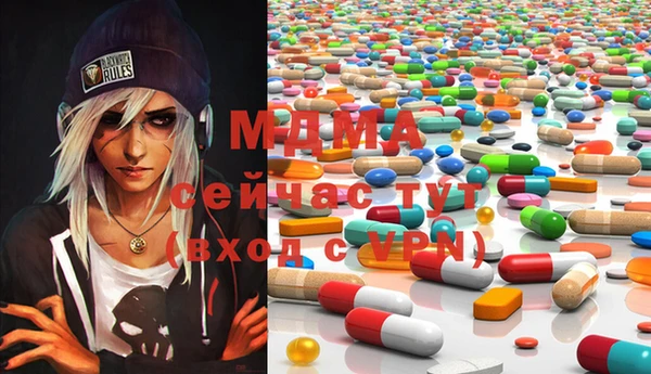 мескалин Аркадак