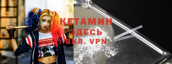 кокаин колумбия Арсеньев