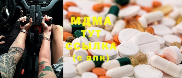 кокаин колумбия Арсеньев