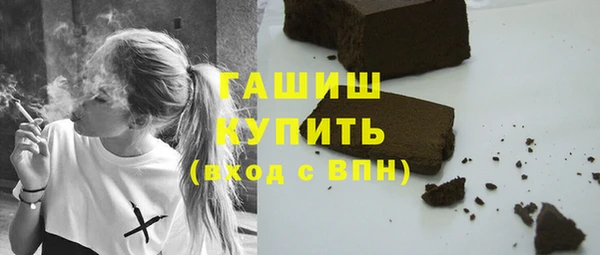 кокаин колумбия Арсеньев