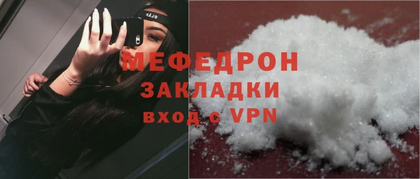 мескалин Аркадак