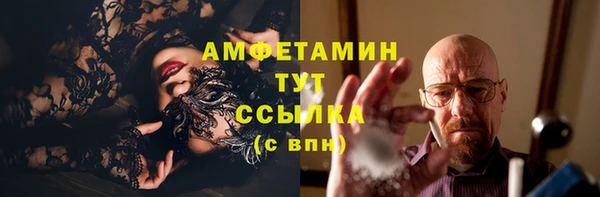 кокаин колумбия Арсеньев