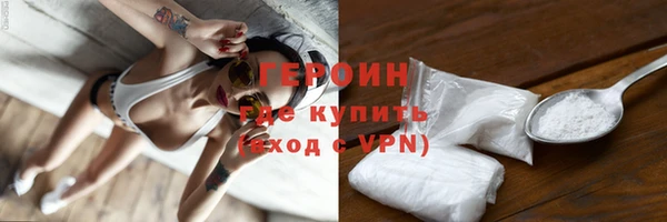 кокаин колумбия Арсеньев