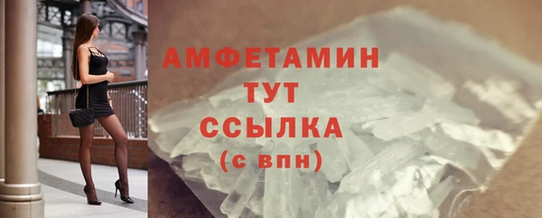 соль ск Армянск