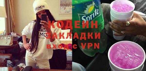 соль ск Армянск