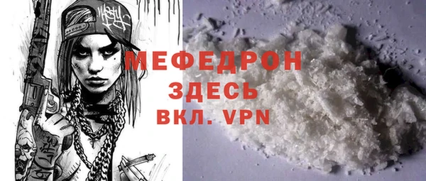 мескалин Аркадак