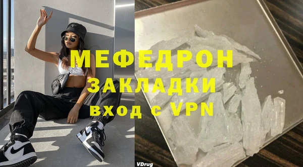 мескалин Аркадак