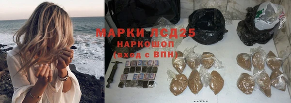 кокаин колумбия Арсеньев