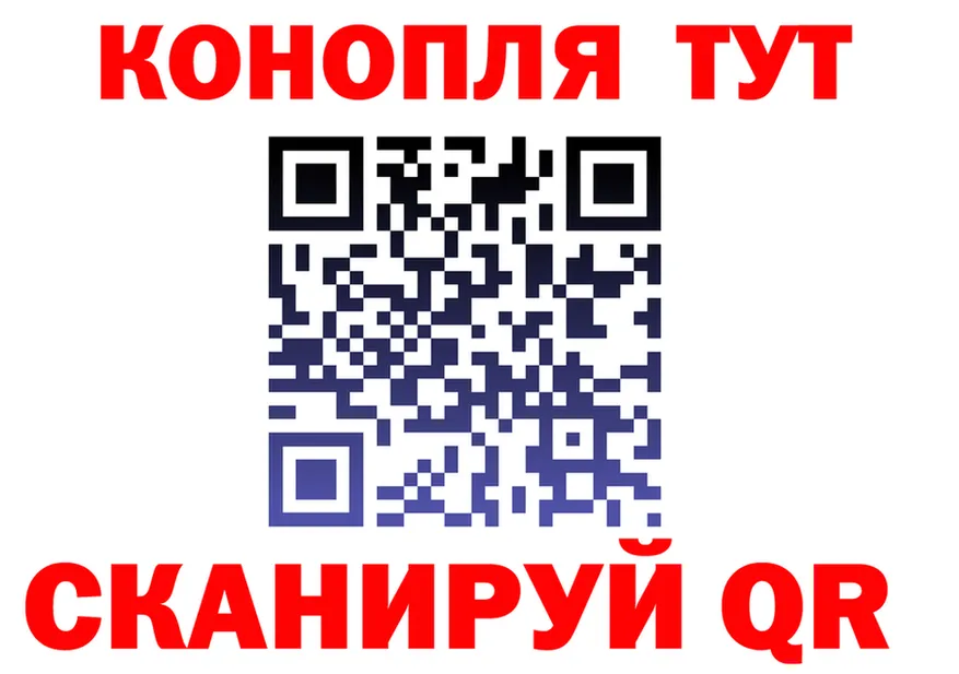 A-PVP Соль маркетплейс площадка OMG Лянтор