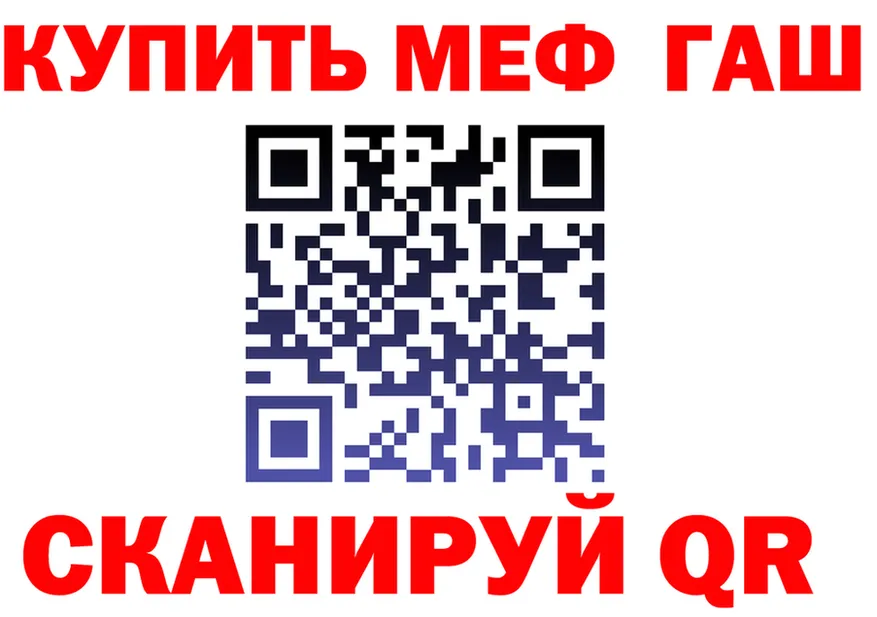 МЯУ-МЯУ 4 MMC сайт площадка hydra Лянтор