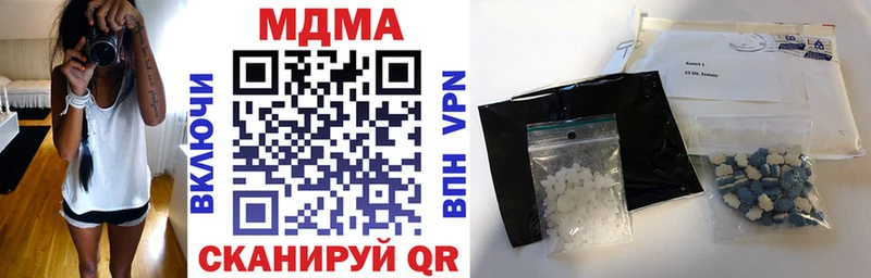 купить наркотики цена  Лянтор  blacksprut ссылка  MDMA VHQ 