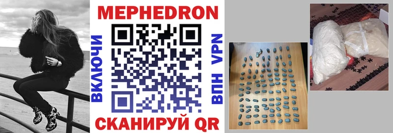 где найти наркотики  Лянтор  Меф mephedrone 