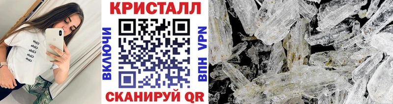 Метамфетамин пудра  где найти   MEGA зеркало  Лянтор 