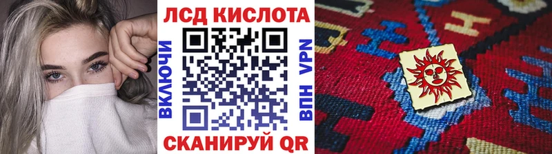 где можно купить наркотик  ОМГ ОМГ tor  Марки NBOMe 1,8мг  Лянтор 