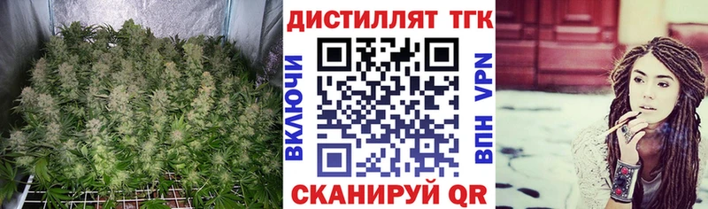 ТГК Wax  Лянтор 