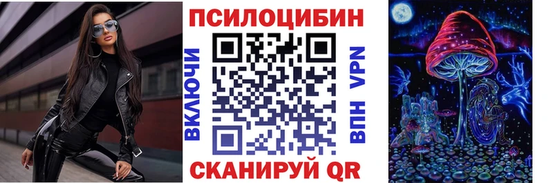 Галлюциногенные грибы MAGIC MUSHROOMS  это телеграм  Лянтор  как найти закладки 